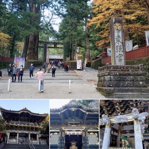 日光へ