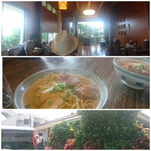 社員旅行１日目