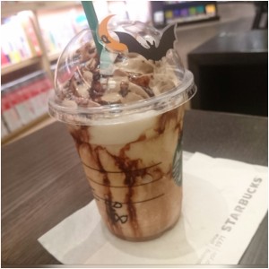 ミステリーフラペチーノ